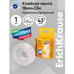 Клейкая лента ErichKrause прозрачный