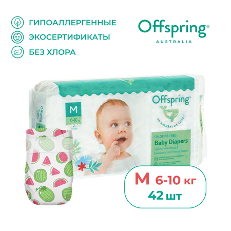 Подгузники Offspring M (6-10 кг) 42 шт.