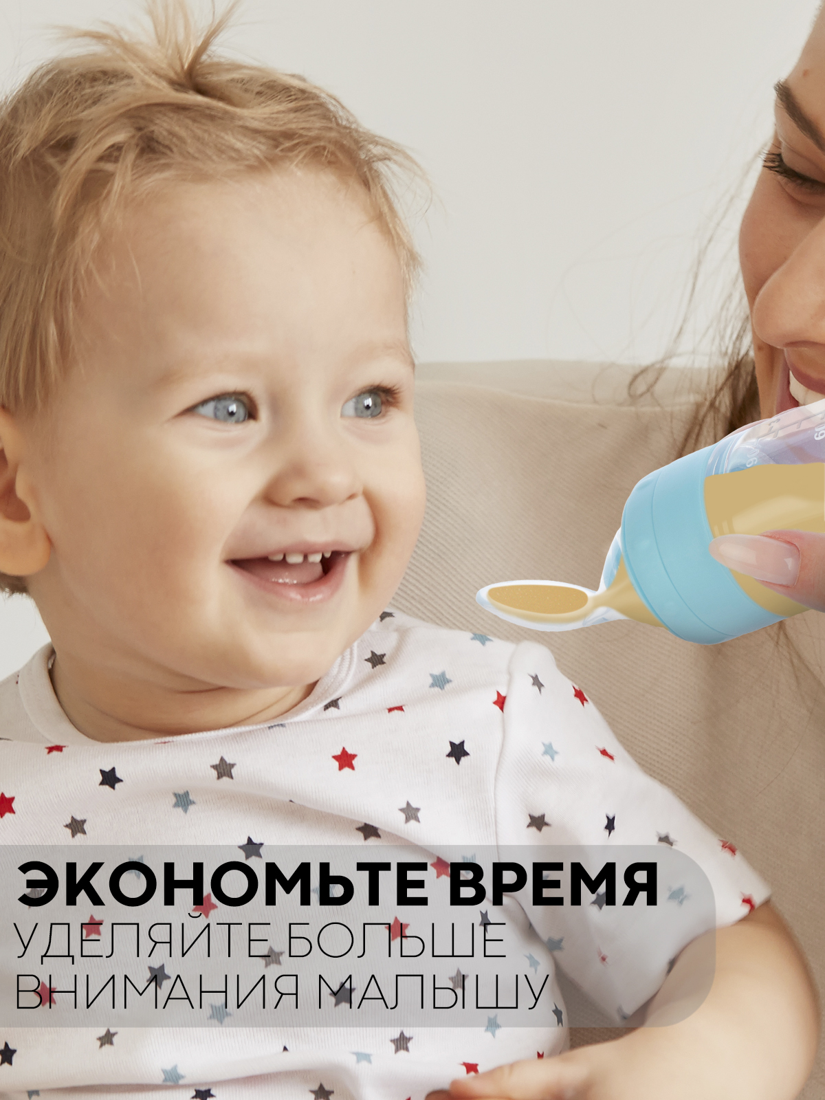 Бутылочка КАРТОФАН 90 мл 1 шт. - фото 6