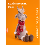 Мягкая игрушка Orange Toys Козёл Коржик 25 см
