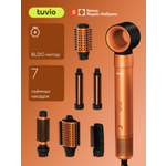 Фен-стайлер Tuvio HBI1414 с ионизацией 7 насадок оранжевый