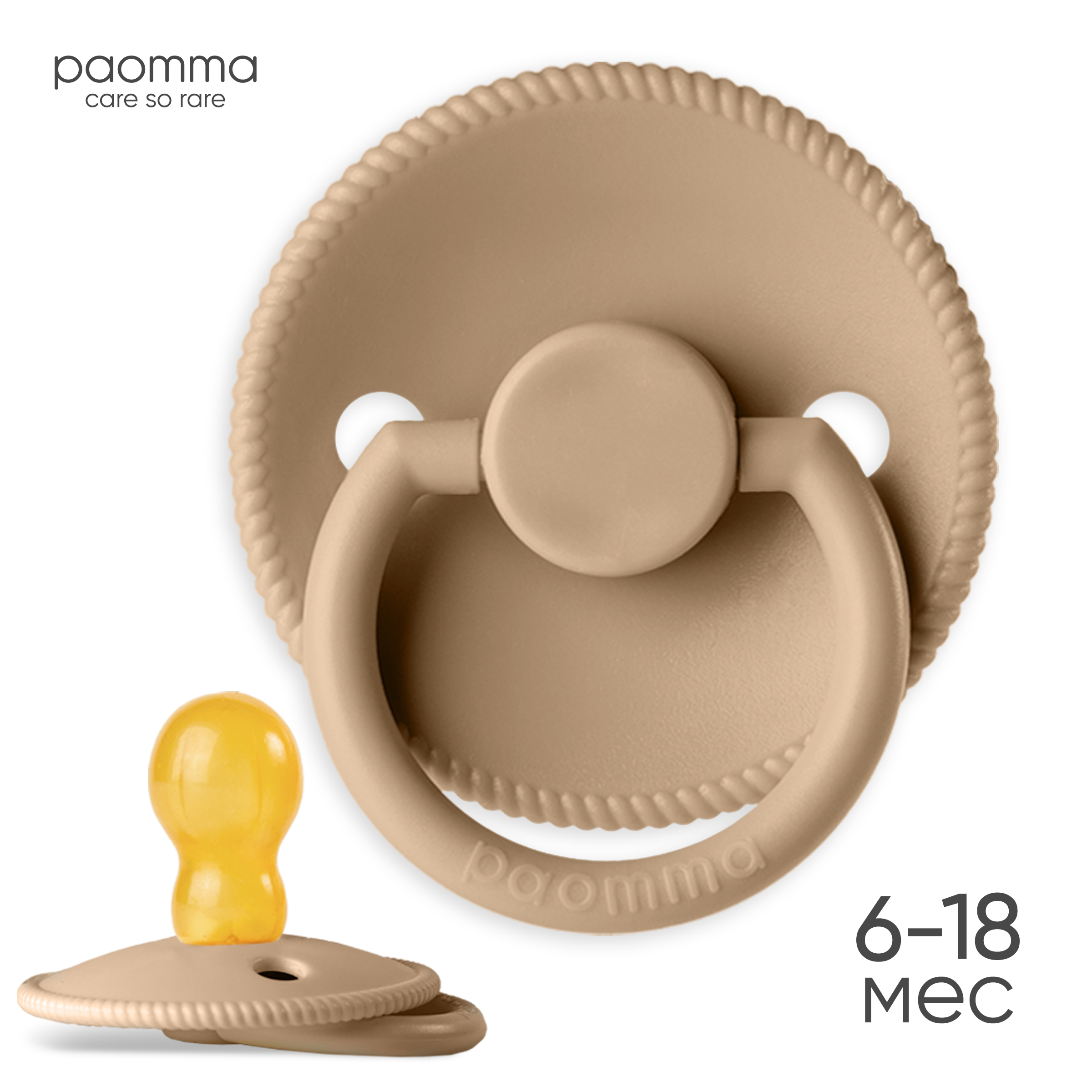 Пустышка Paomma латекс анатомическая от 6 мес. - фото 1