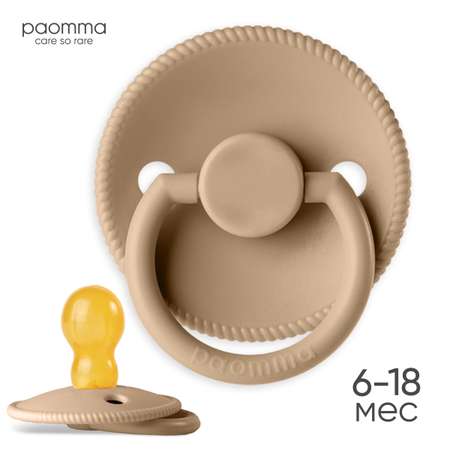 Пустышка Paomma латекс анатомическая от 6 мес.