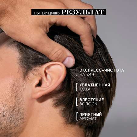 Шампунь BEAUTIFIC 250 мл