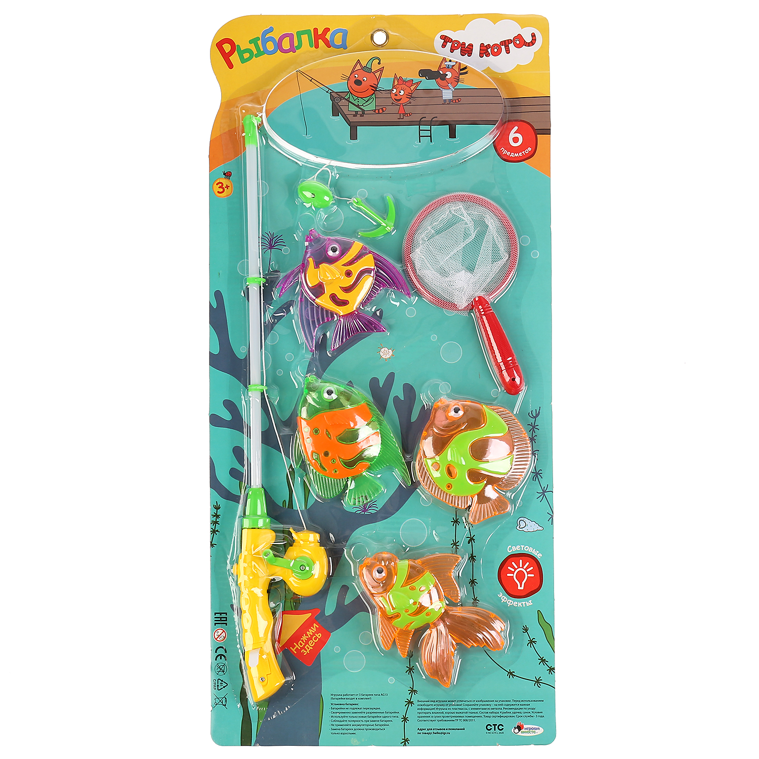 Настольная игра Играем вместе Рыбалка - фото 2