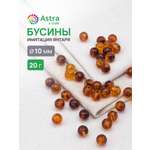 Набор для творчества Astra Craft бусины 10 мм 20г круглые