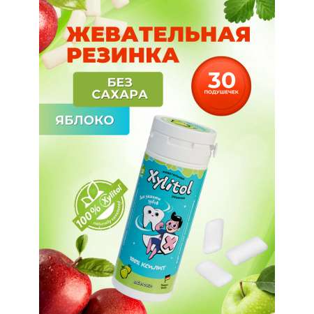 Жевательная резинка miradent Яблоко 30шт