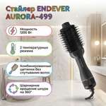 Стайлер ENDEVER aurora-499