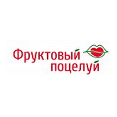 Фруктовый поцелуй