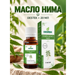 Масло DESTEK косметическое НИМА 20 мл