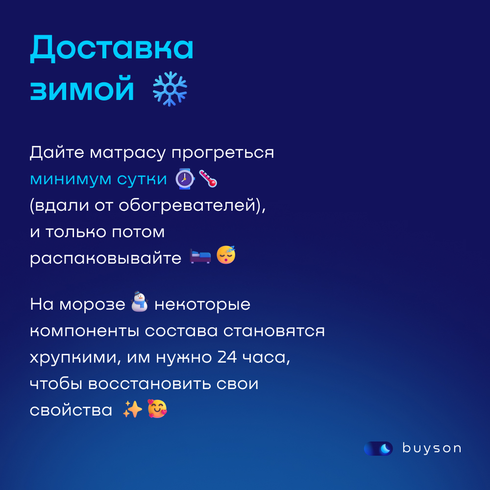 Матрас buyson BuyWave 200х80 - фото 15