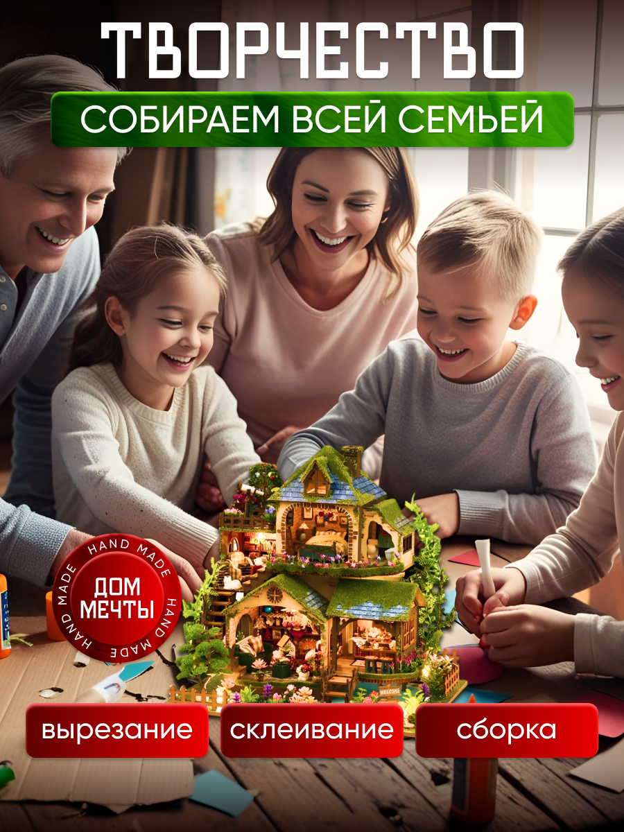 Румбокс ИЗУЧАЙКИН Лесной домик Лесной дом - фото 6