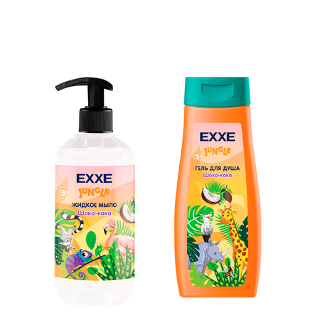 Набор средств EXXE Шоко-коко