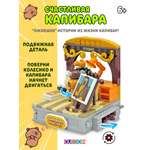 Конструктор Cubion 182 дет.