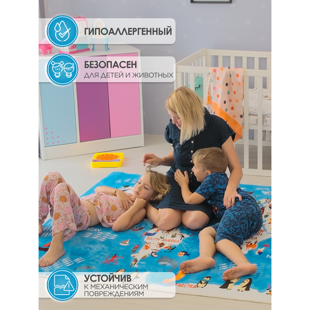 Ковер комнатный детский KOVRIKANA карта мира развивающий голубой океан 160см на 225см