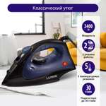 Утюг паровой LUMME LU-IR1129A