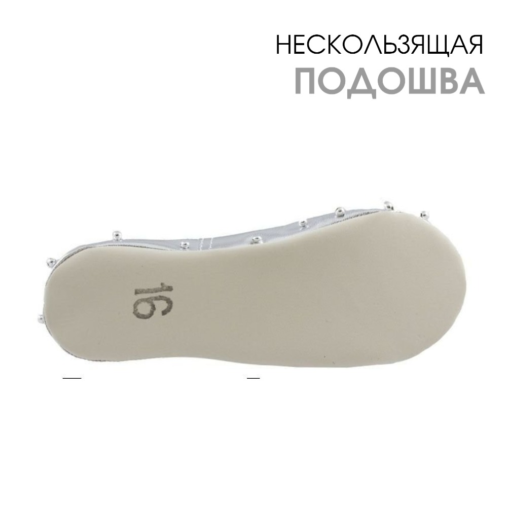 Чешки BEST.A 26стрз BEST.A чешки серебристый - фото 5