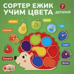 Игрушка Mapacha рамка-вкладыш Ежик Монтессори