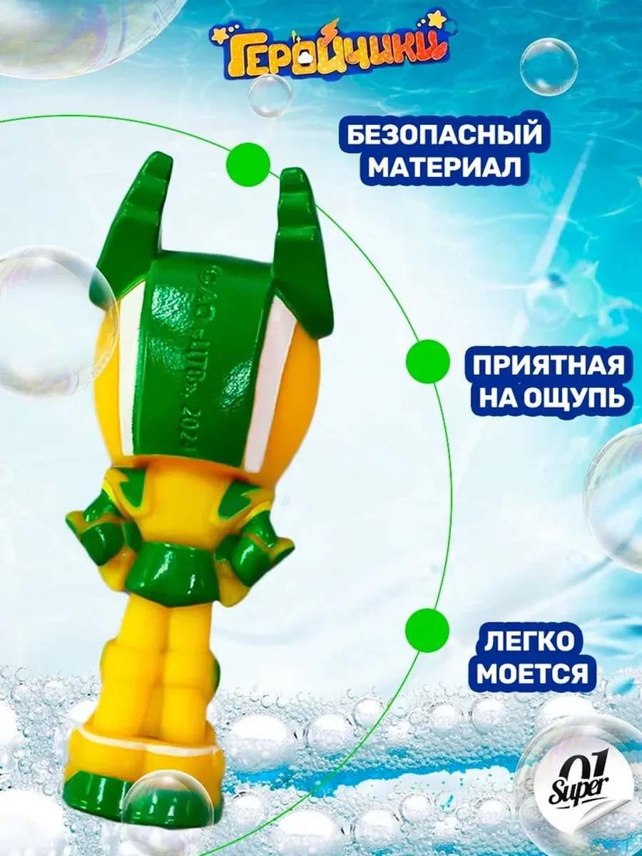 Игрушка Super01 - фото 4