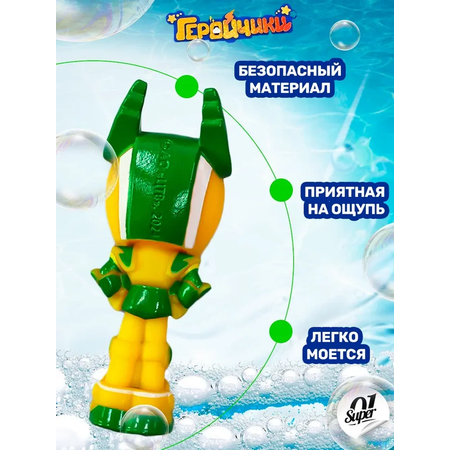Игрушка Super01