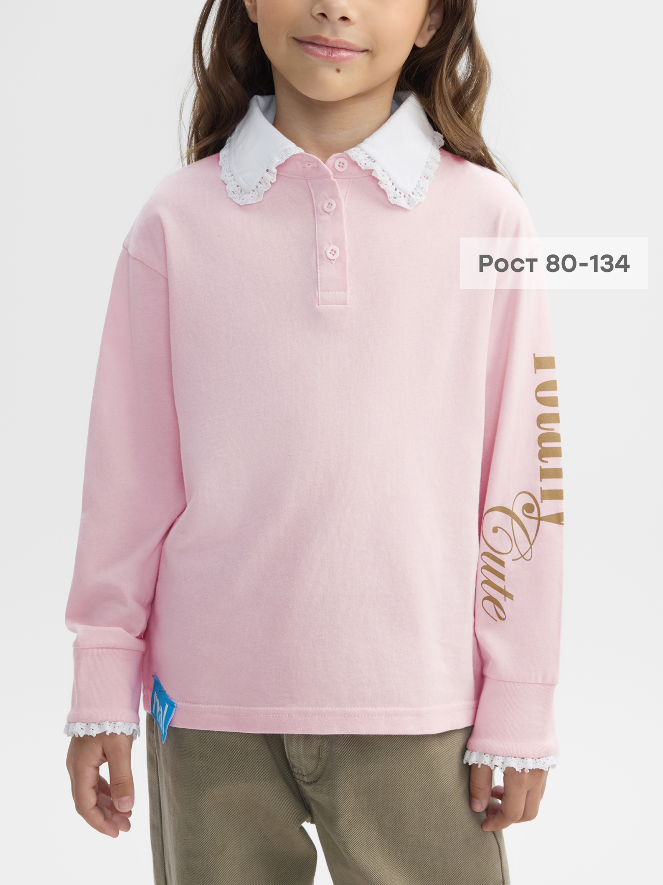 Поло Happy Baby 88657_pink - фото 2