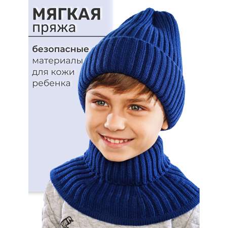 Шапка и снуд ПриКиндер
