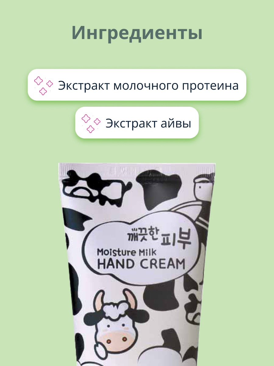 Крем Esfolio - фото 2