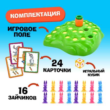 Настольная игра Лас Играс KIDS 24 карточки, 16 зайцев