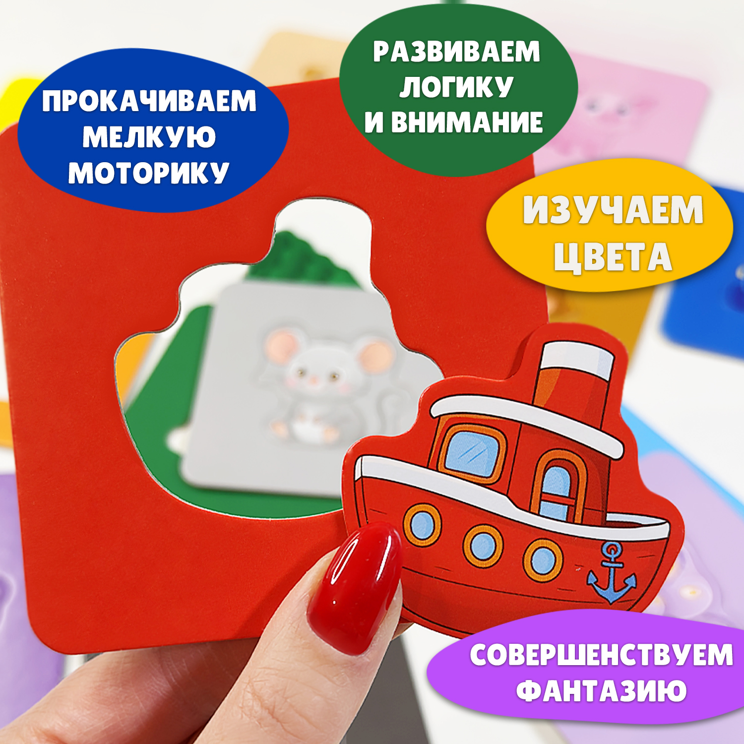 Пазл Бигр Цветные вставки УД168 - фото 6