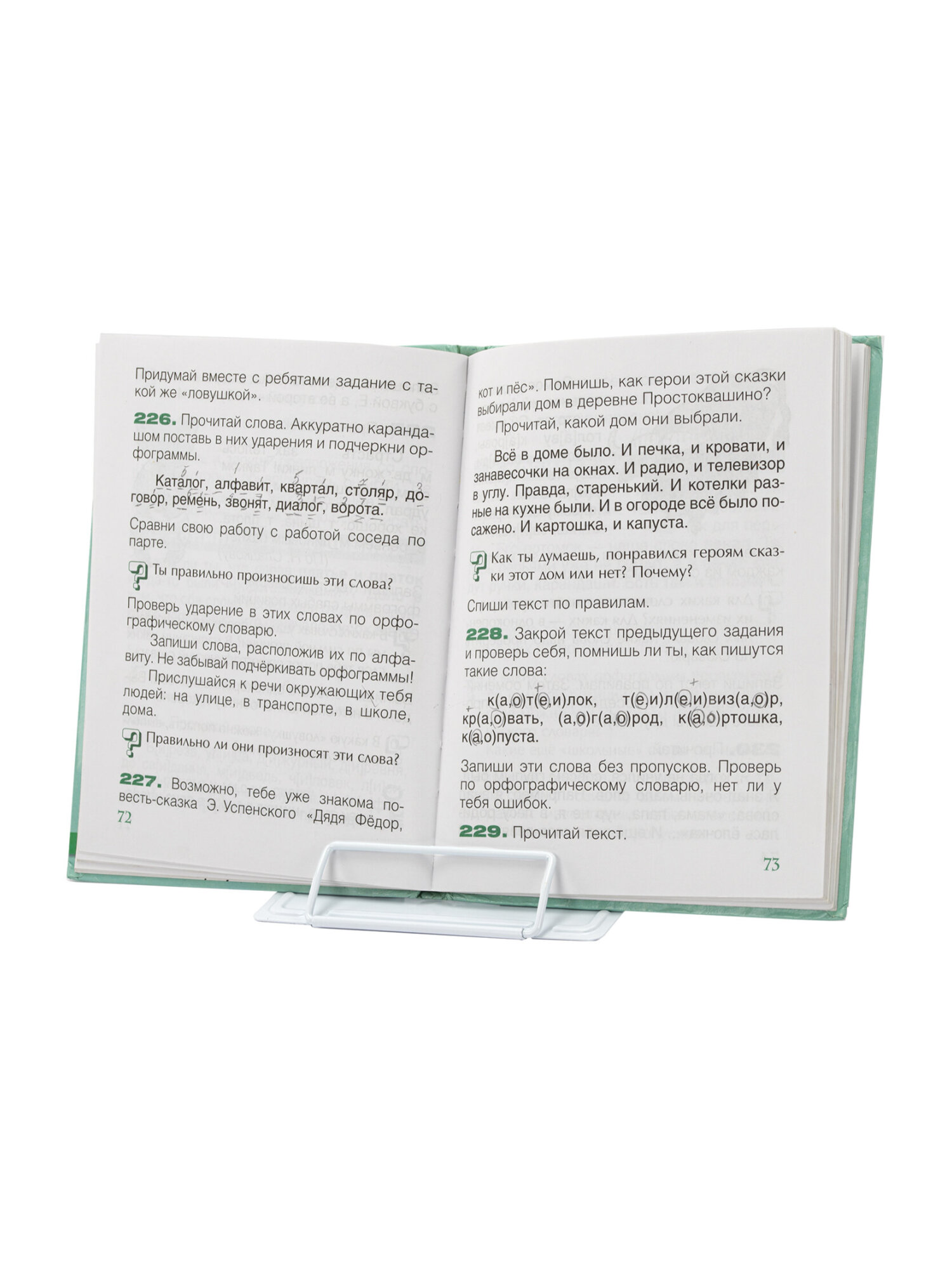 Подставка для книг Brauberg - фото 12