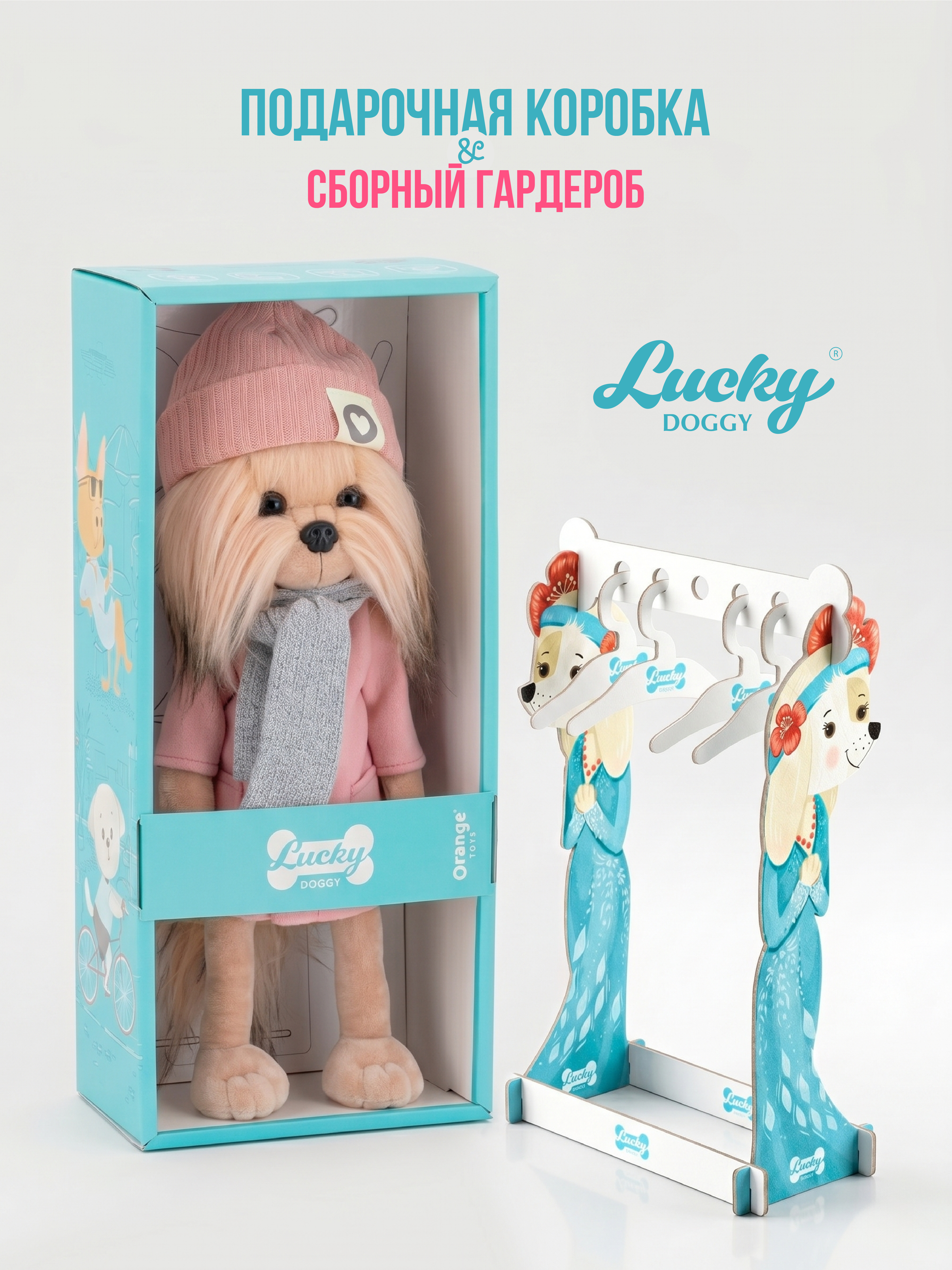 Мягкая игрушка Orange Toys Lucky Yoyo - фото 3