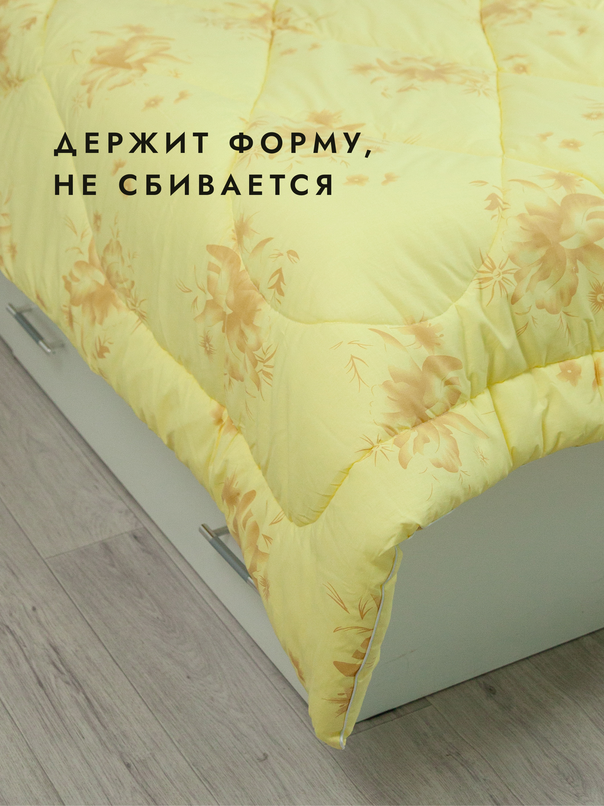 Одеяло Wellness Нежность хлопок 140 x 205 см - фото 3