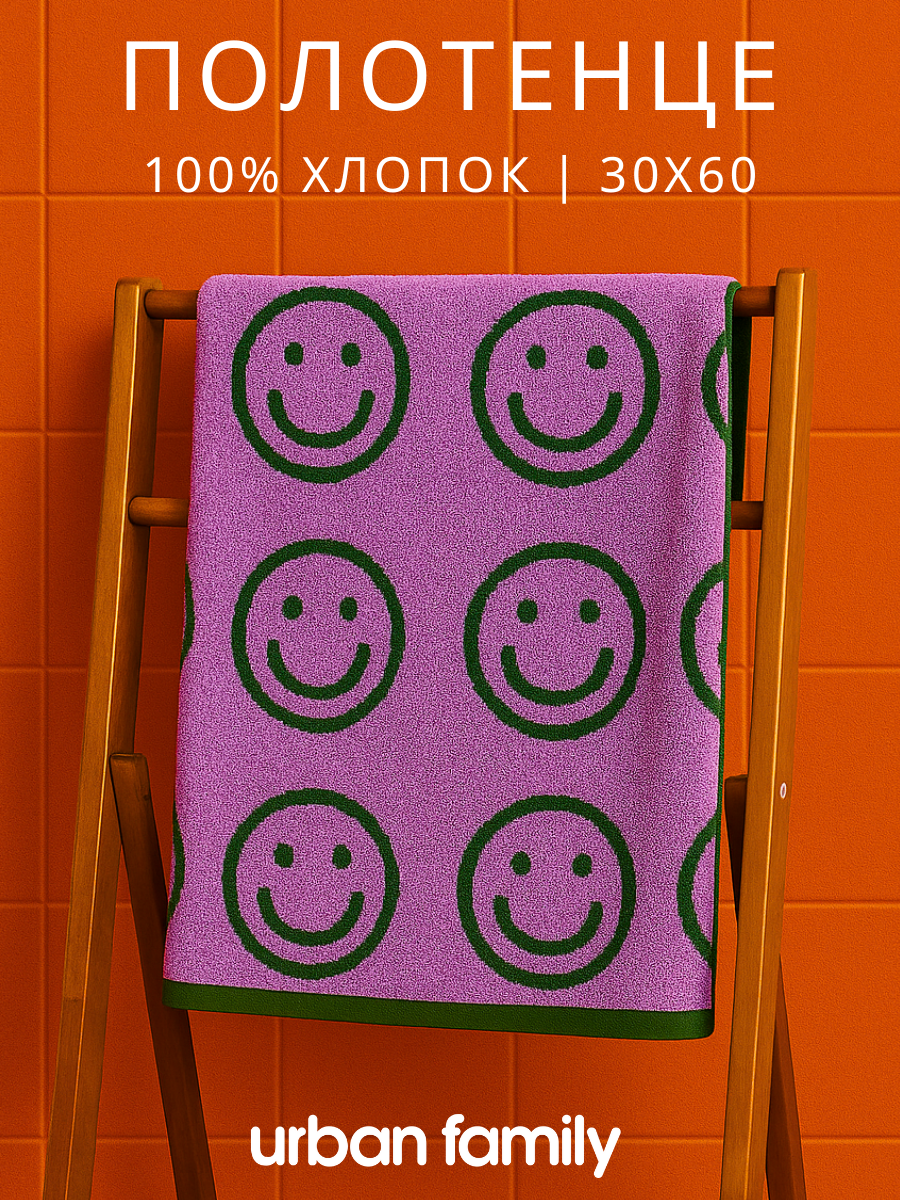 Полотенце Urban Family - фото 1