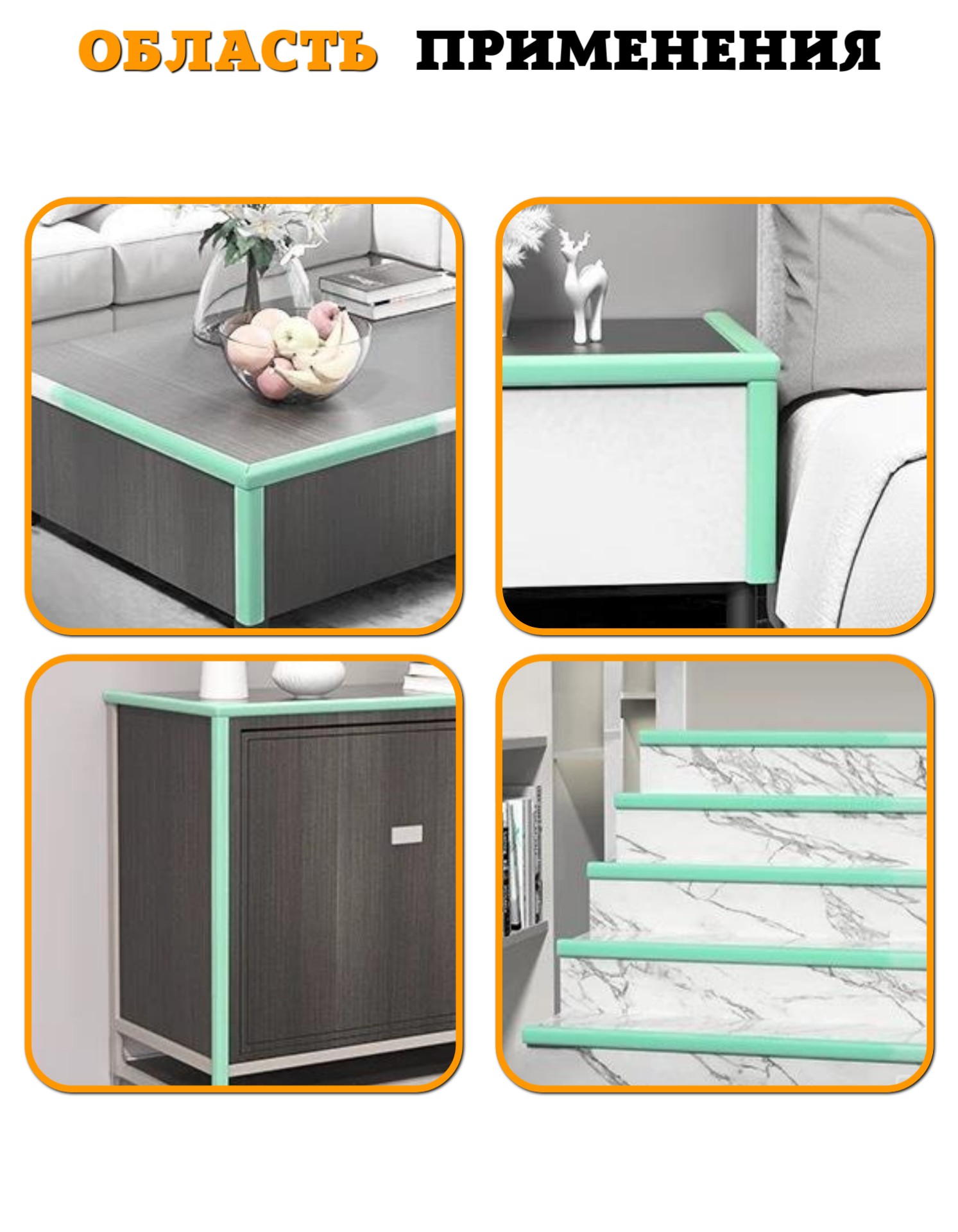 Лента Beideli - фото 10