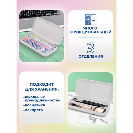 Пенал футляр Brauberg
