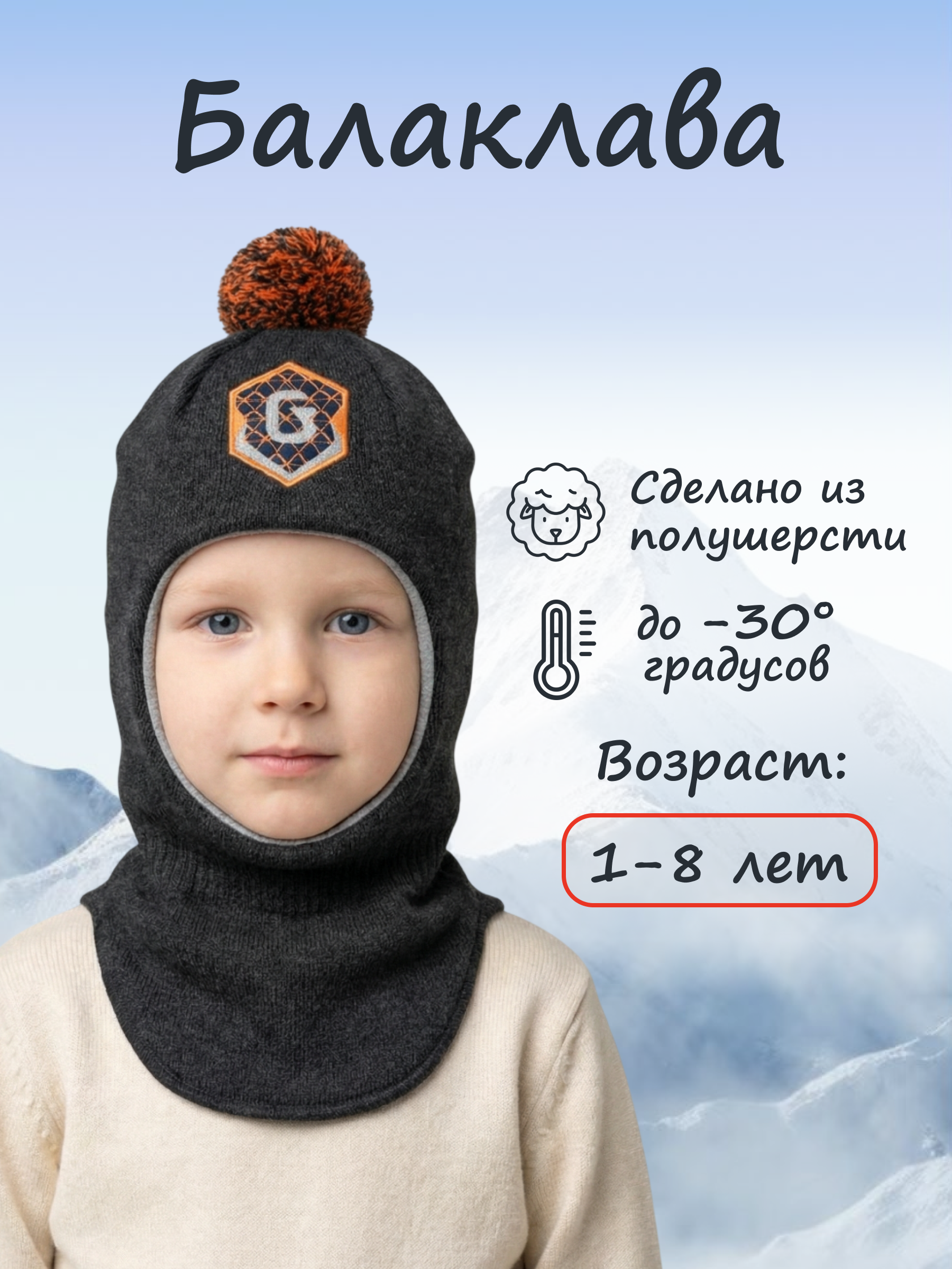 Шапка GUSTI GW25AC1211B-STINGRAY - фото 2