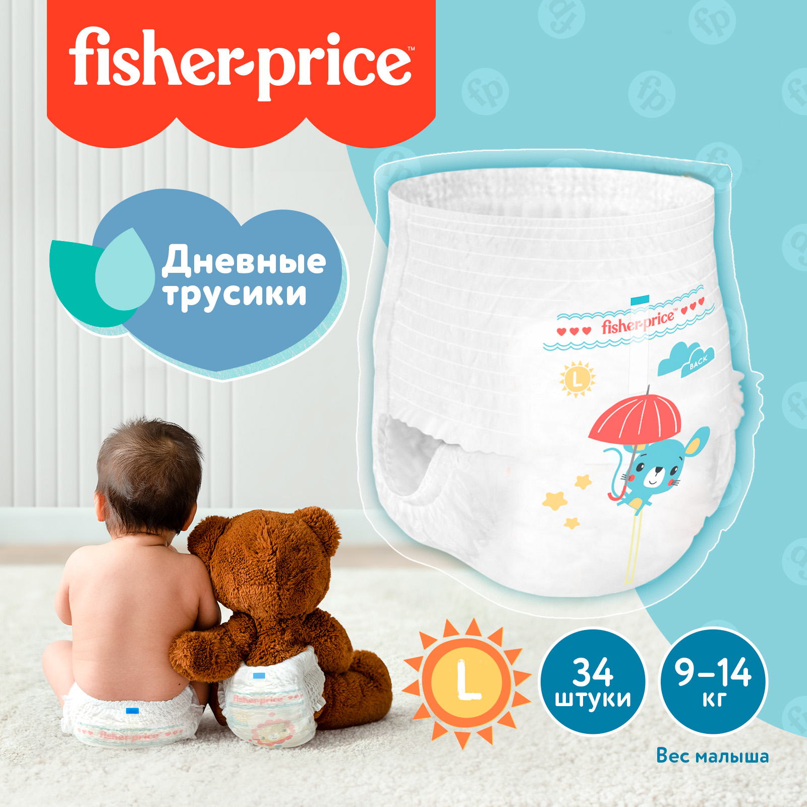 Трусики Fisher Price 4 (9-14 кг) 34 шт. - фото 1