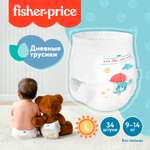 Трусики Fisher Price 4 (9-14 кг) 34 шт.