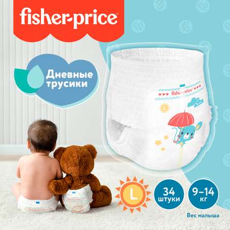 Трусики Fisher Price 4 (9-14 кг) 34 шт.
