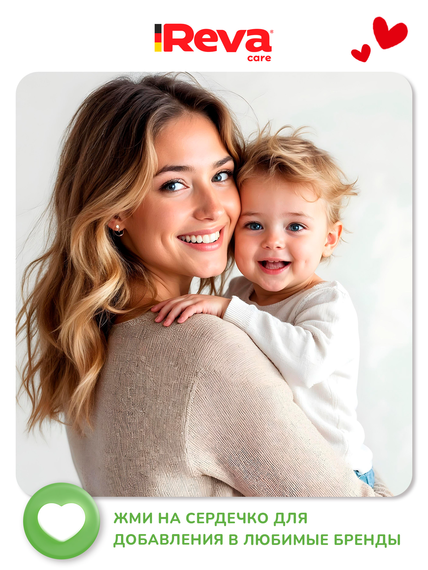 Трусики Reva Care Ultra Care XXL (15-25 кг) 44 шт. - фото 9