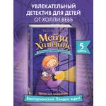 Книга Эксмо Щенок под прикрытием (#5)