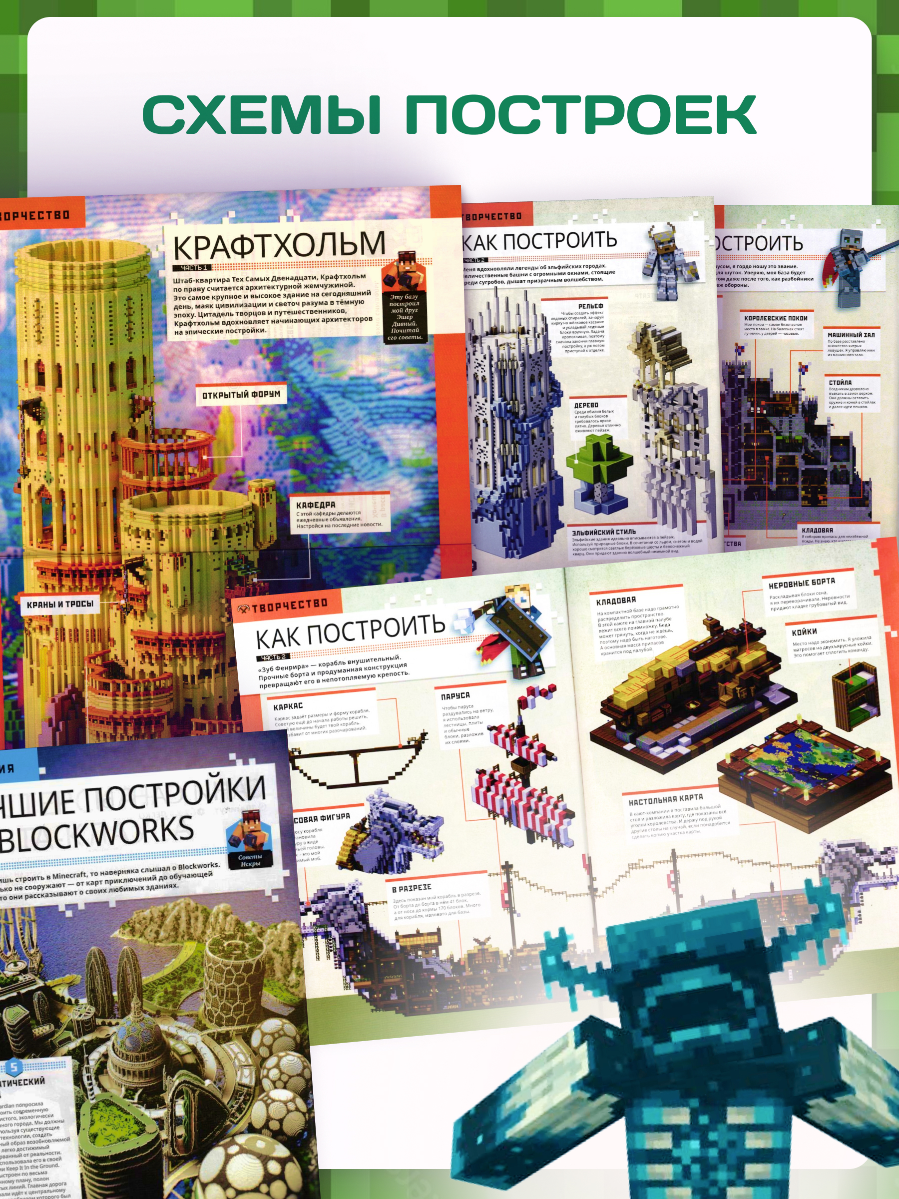 Журналы ИД Лев Набор из 10 развивающих детских изданий с наклейками - фото 5