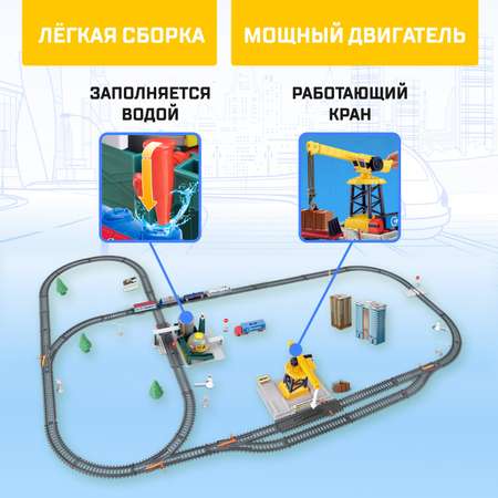 Набор железнодорожный Автоград 670 см