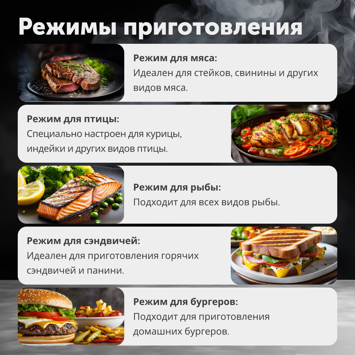 Электрогриль RageX R782-900 - фото 3