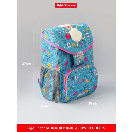 Ранец ErichKrause ErgoLine