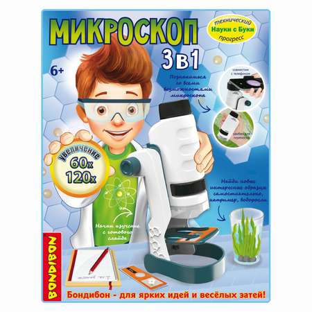 Микроскоп Bondibon
