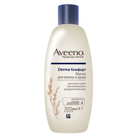 Масло Aveeno Derma Комфорт 300 мл