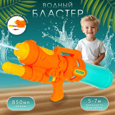 Бластер водный Veld Co