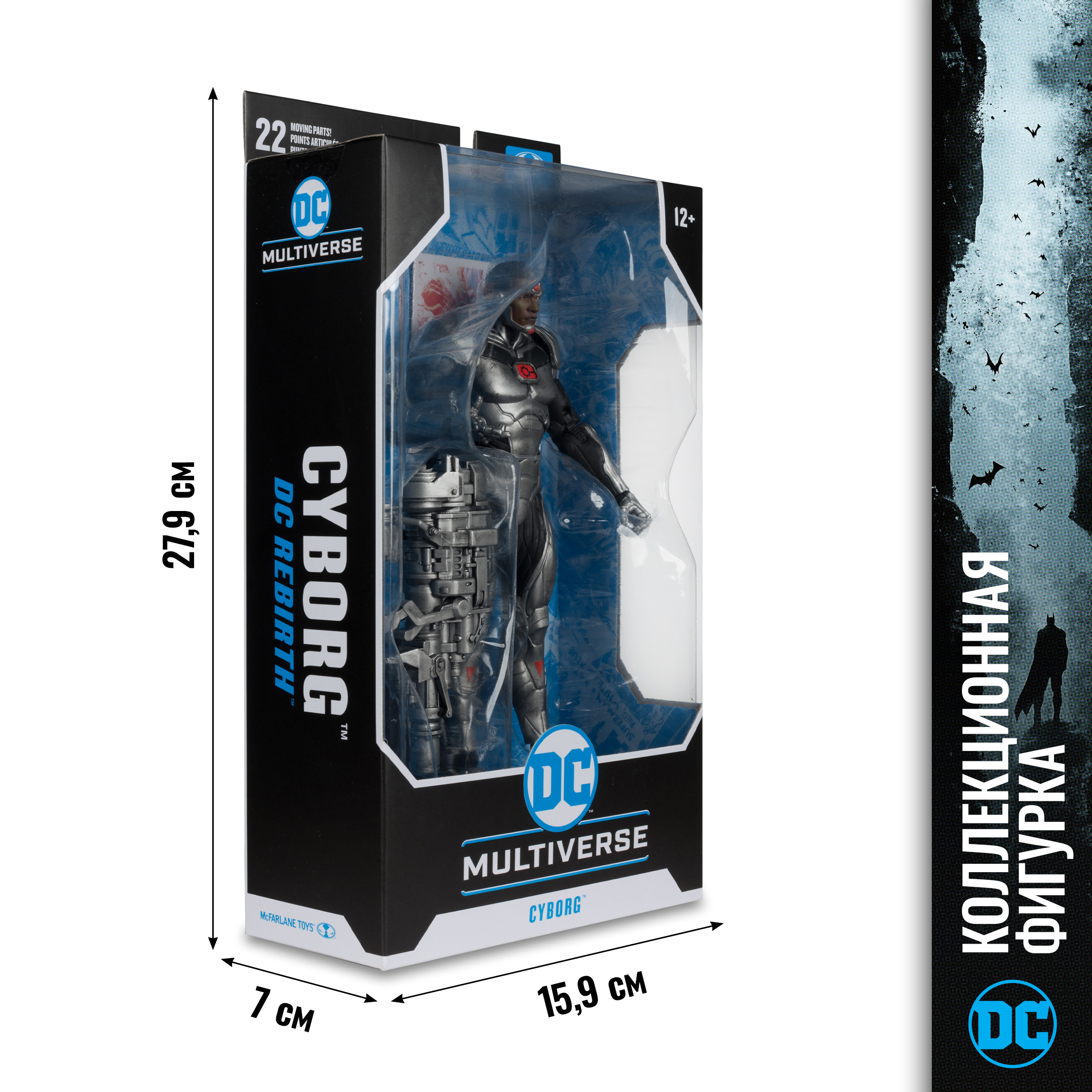 Фигурка McFarlane Toys Киборг (DC Rebirth) - фото 7