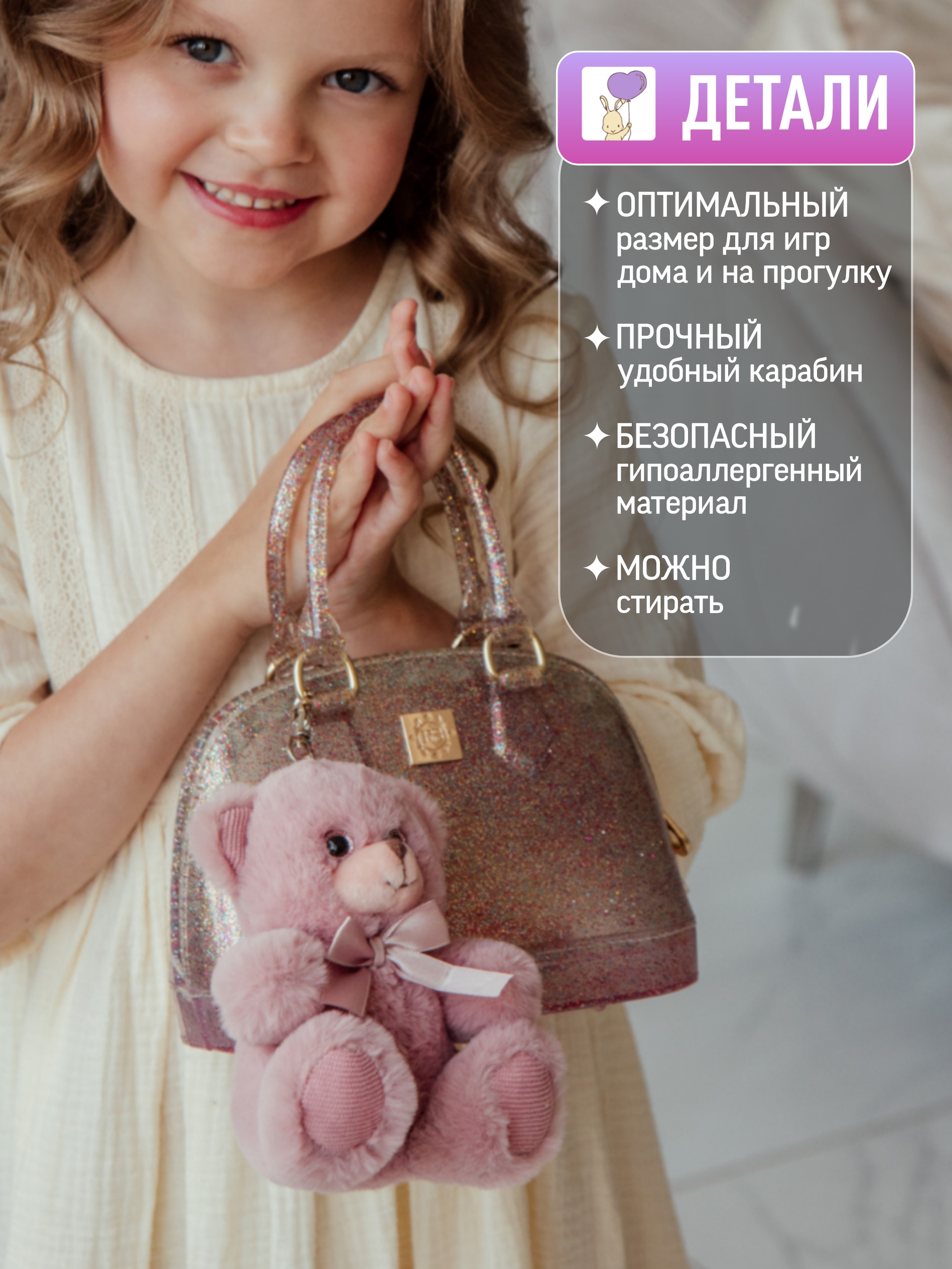 Мягкая игрушка ПЛЮШЛЕНД мишка мишка - фото 2